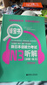 日语红蓝宝书系列 绿宝书 新日本语能力考试N3听解 听力（详解+练习）（附赠音频） 实拍图