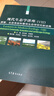 现代生态学讲座（8）：群落、生态系统和景观生态学研究新进展 实拍图