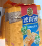 徐福记 减糖30%沙琪玛香酥鸡蛋味526g/袋 零食点心 约16枚  实拍图