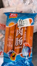 双汇 鱼肉肠火腿肠 40g*10支 香肠 海鲜肠 休闲零食 添加DHA藻油  实拍图