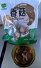 双塔香菇200g干香菇冬菇蘑菇花菇菌菇南北干货煲汤材料炒菜火锅食材 实拍图