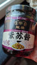 龍牌原味紫苏酱湖南特色牛蛙焖鸭小龙虾拌面炒饭增香驱寒调味酱 实拍图