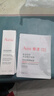 雅漾（Avene）倍护霜40ml*2 大白霜 cica霜保湿舒缓泛红敏肌救急修护乳液面霜 实拍图