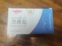 维德（WELLDAY）洗鼻器成人儿童鼻炎冲鼻器 生理盐水鼻腔清洗器500ml 实拍图