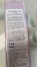 澳尔滨清新柔润渗透乳(清爽型)200g补水保湿 清爽油皮推荐 乳液 实拍图