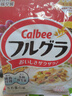 卡乐比（Calbee）即食燕麦片 原味水果麦片600g 日本进口非油炸 营养代餐早餐零食 实拍图