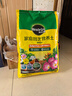 美乐棵  通用营养土养花花肥种植土花土种菜土肥料盆栽绿植专用土壤40L 实拍图