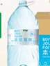 怡宝本优茶伴(泡茶水)包装饮用水 5L*4瓶 整箱装 实拍图