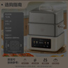 美的（Midea）电蒸锅电煮锅电火锅 蒸锅电蒸锅多功能锅家用蒸包子锅电热锅多用途锅24小时预约双层蒸笼ZGC262388 实拍图