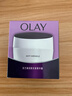 玉兰油（OLAY）活肤菁华面霜50g抗皱紧致抗衰老护肤品保湿面霜生日礼物送女友 实拍图