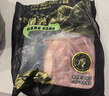 滇荟黑猪腿肉2斤冷冻猪腿肉肉片炒肉肉质紧实 谷饲山间散养黑猪生鲜 实拍图