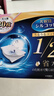舒蔻Silcot尤妮佳1/2省水湿敷棉化妆棉水疗保湿卸妆绵柔一次性便携240枚 实拍图