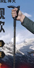 神火（SupFire）户外登山杖铝合金T柄超轻拐杖徒步健走爬山伸缩非折叠棍手杖 实拍图