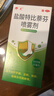 [5盒装] 伊人 盐酸特比萘芬喷雾剂15ml:0.15g*15ml 用于治疗手癣足癣体癣股癣及花斑癣等 实拍图