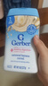 嘉宝（GERBER）燕麦米粉227g/罐 婴幼儿米粉 高铁营养无添加 一段6个月 美国进口 实拍图