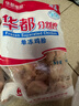 华都食品单冻鸡胗 2斤/袋 冷冻 出口级 烧烤鸡胗鸡肫卤味卤煮食材 实拍图