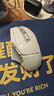 G502 X LIGHTSPEED无线游戏鼠标  混合微动 HERO引擎 经典爆款电竞鼠标 白色 情人节礼物 实拍图