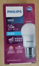 飞利浦（PHILIPS）恒亮型LED灯泡高亮节能球泡照明光源E27螺口5W白光6500K真彩版 实拍图