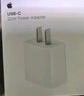 Apple/苹果 20W USB-C充电器  type-c充电器苹果手机充电器原装手机快充头 苹果17手机充电器 实拍图