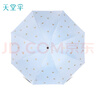 天堂 防紫外线晴雨伞三折黑胶防晒太阳伞遮阳伞57*8骨 银杏蓝灰 实拍图