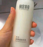 相宜本草四倍蚕丝水光保湿乳120g（保湿滋润 ） 实拍图