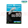 YONEX 尤尼克斯羽毛球拍线耐打高弹性BG进攻型专业训练控球子母线 BG80P白色【高弹型】强力进攻 实拍图