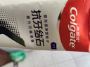 高露洁（Colgate）【孙颖莎同款】专效抗牙结石脱敏牙膏护龈去口臭去牙渍留兰120g 实拍图