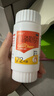 卡奇尔 维D2磷葡钙片72片/瓶/盒 儿童孕妇钙备孕哺乳期妇女钙磷的补充预防和治疗佝偻病维生素d2磷葡钙片 实拍图