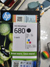 惠普（HP）680原装黑彩套装墨盒 适用hp 2138/2677/3636/3638/3838/3776/3777/3778/4678/5078/5088打印机 实拍图