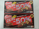 雀巢（Nestle）脆脆鲨黑巧克力味减糖威化夹心饼干休闲零食36条450g 早餐下午茶 实拍图