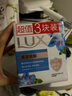力士（LUX）香皂六块装 闪亮冰爽100gx3+艾叶山茶100gx3 实拍图