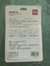 得力（deli）胶带垫桌椅脚垫 毛毡自粘防滑保护垫 多功能家居降噪耐磨防刮 圆形18片装(φ2.8cm*4mm) 30484 实拍图