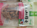 金晔 休闲零食 蜜饯果脯 原味山楂条260g/袋 实拍图