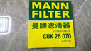 曼牌（MANNFILTER）空调滤芯滤清CUK26069/CUK26070宝来高尔夫8迈腾途观L朗逸帕萨特 实拍图
