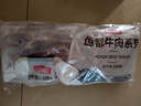 恒都 国产谷饲原切牛排组合装1.2kg（西冷4片眼肉4片）生鲜牛肉健身 实拍图