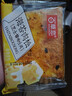 嘟赴海苔肉松面包吐司卷2斤奶油芝士夹心咸味零食早餐面包手撕蛋糕 实拍图