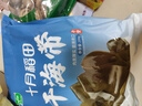 十月稻田 精选干海带头 200g 根部35cm 无沙 特厚叶片 凉拌煲汤火锅 爽脆 实拍图