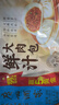 广州酒家利口福 鲜汁大肉包390g*2袋 12个 儿童面点 速食懒人 早餐半成品 包子 实拍图