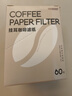 PAKCHOICE挂耳咖啡滤纸便携式咖啡滤袋手冲滤杯滴漏式咖啡滤纸 60只装 实拍图