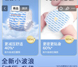 巴布豆小波浪超柔拉拉裤XL60片(11.5-14KG)婴儿尿不湿 干爽 透气 实拍图