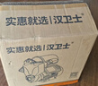 汉卫士增压泵家用自吸泵热水器全自动抽水泵自来水全屋太阳能加压管道泵 实拍图