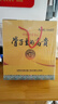 竹叶青酒 露酒 青瓷10版 38度500mL*2瓶 骨子的高贵礼盒 山西杏花村汾酒 实拍图
