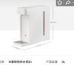 米家小米 即热便携饮水机S1 京东自营便携即热烧水壶冲奶泡奶 电热水壶 秒速热 即热即饮 1℃调温 实拍图