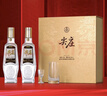 五粮液股份 尖庄荣光 浓香型白酒 52度500ml*2瓶 酒具礼盒装 实拍图