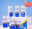 新希望高原牧场纯牛奶整箱特惠 【超级爆款】200g*12盒 实拍图