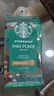 星巴克（Starbucks）派克市场咖啡豆200g 中烘100%阿拉比卡豆门店同款 手冲黑咖啡 实拍图