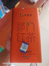 一杯香茶叶安徽正宗祁门红茶400g新茶礼盒装送礼自己喝自饮古树祁红毛峰 实拍图