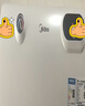 美的（Midea）储水式热水器电热水器家用洗澡出租房速热节能免费上门安装安全节能加长防电墙A3以旧换新 40L 2000W 安全小尺寸A3 租房优选 实拍图