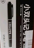 离草双头记号笔勾线笔美术粗细双头儿童学生油性笔细头描边标记涂鸦签字笔大容量墨水防水速干 12支装  实拍图