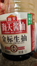 海天 特级金标生抽500ml*4 0添加酱油 金粉派礼盒 金标系列 实拍图